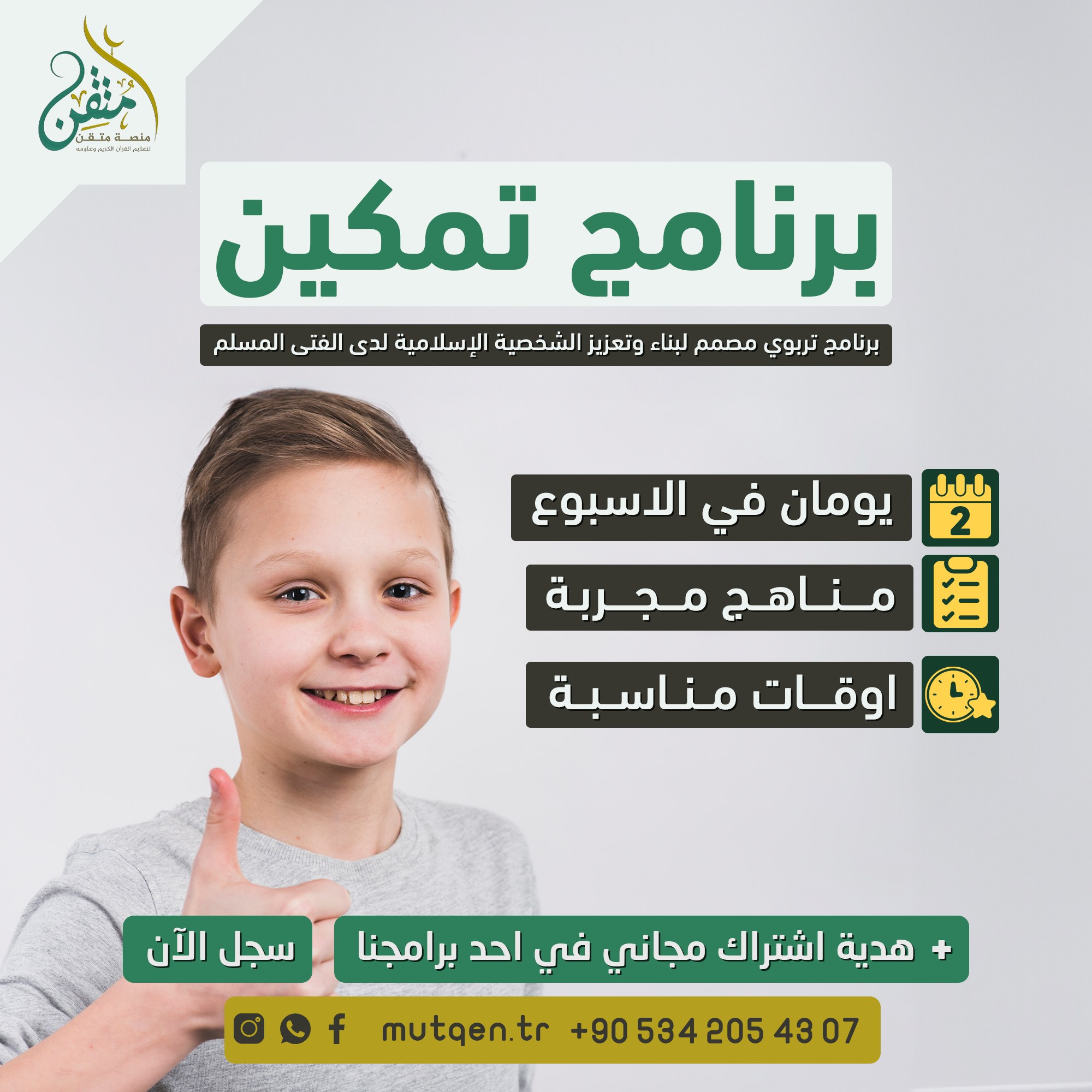 475842903_902170742091855_7824345237040730252_n