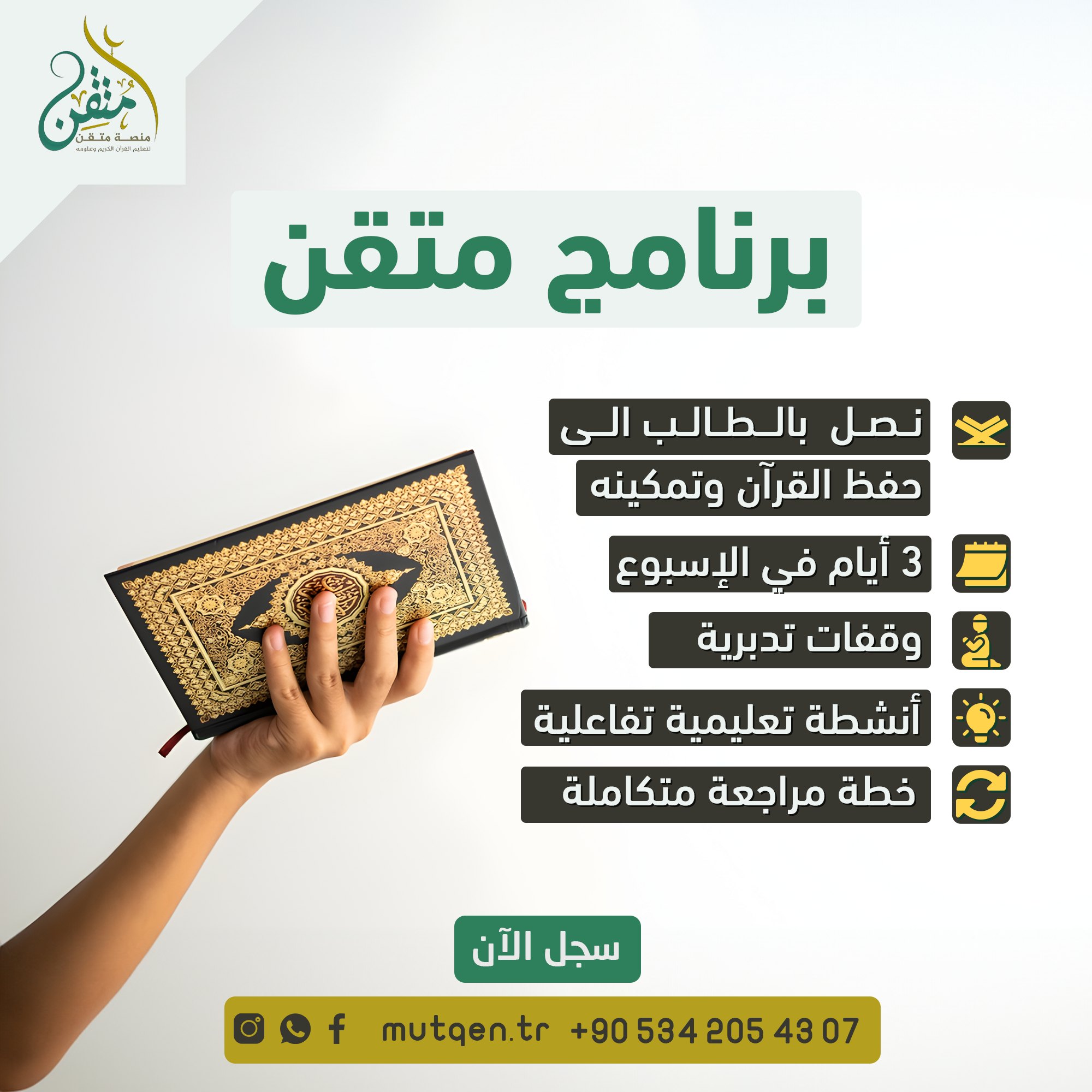 476449686_901862215456041_4882133866161477418_n