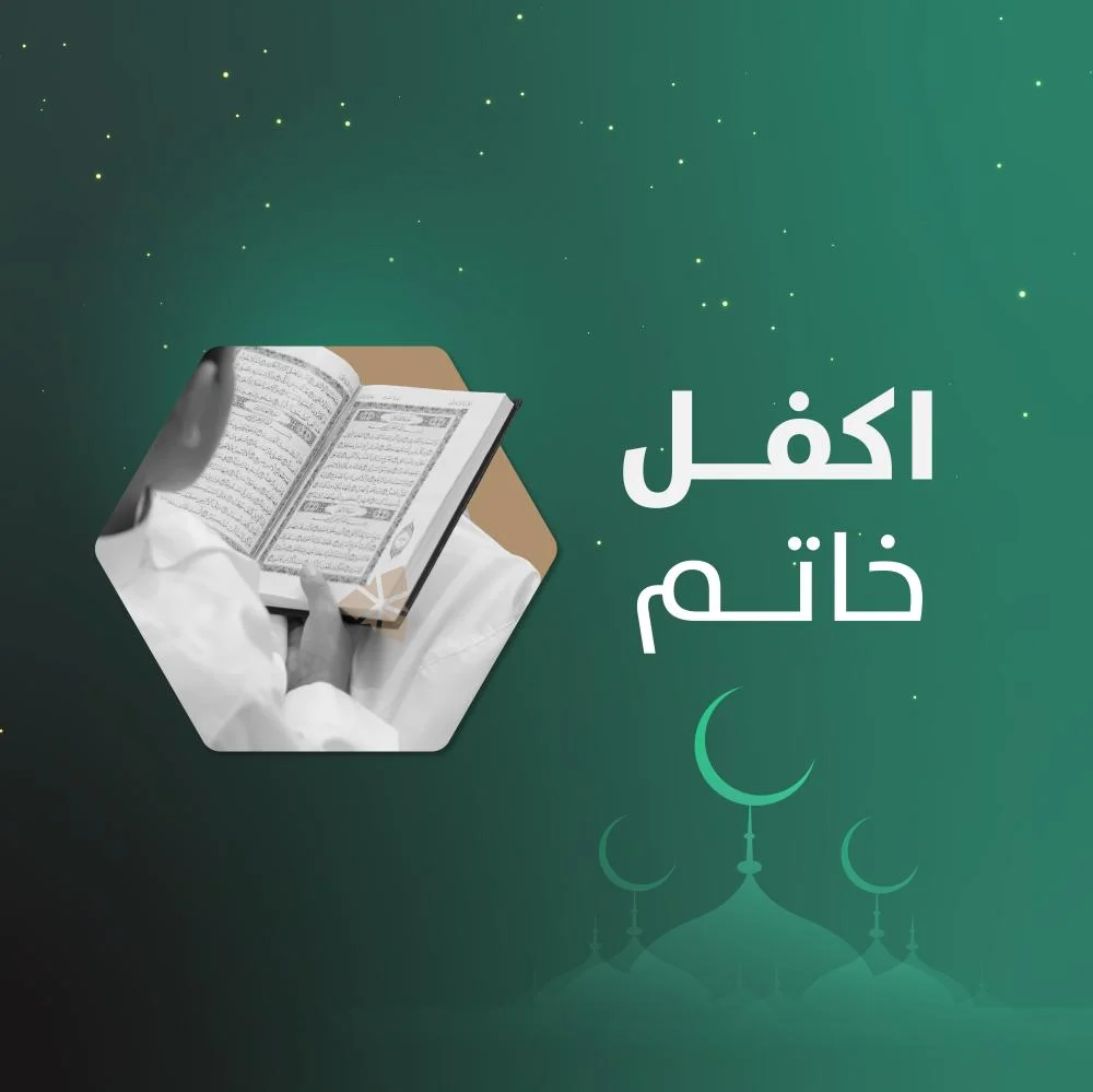 aedb70f2-df28-46e4-97ed-a906fa596a75-1000x999